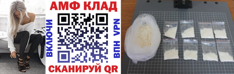 Купить  Среднеуральск  Амфетамин 98% 