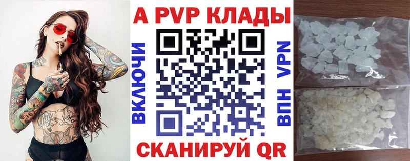 А ПВП кристаллы  Купить  Среднеуральск 