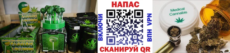 Canna-Cookies конопля Купить Среднеуральск