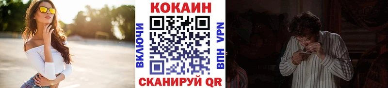 Купить  Среднеуральск  COCAIN Боливия 