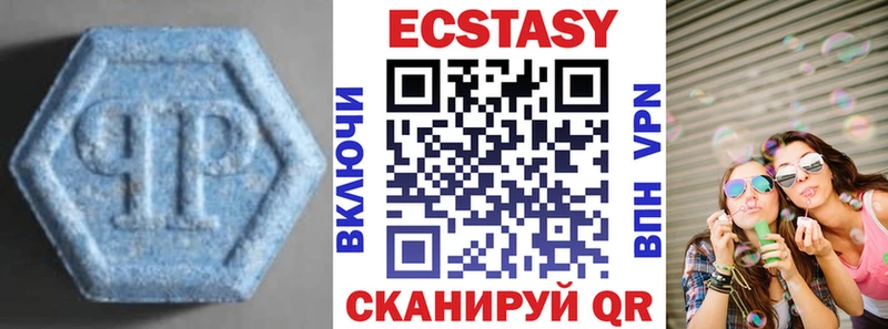 ЭКСТАЗИ круглые  Купить закладки  Среднеуральск 