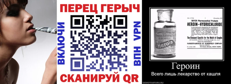 Купить закладки  Среднеуральск  Героин афганец 