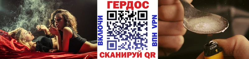 ГЕРОИН афганец Среднеуральск
