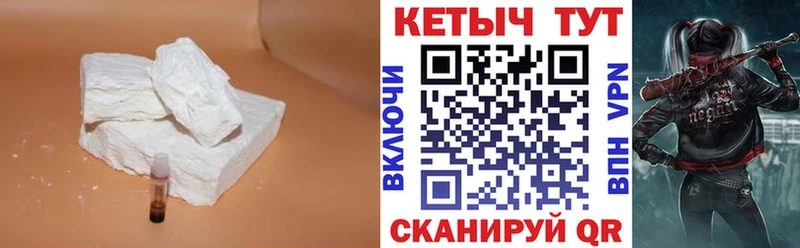 Купить закладки  Среднеуральск  Кетамин ketamine 