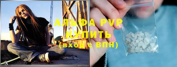 скорость mdpv Кукмор