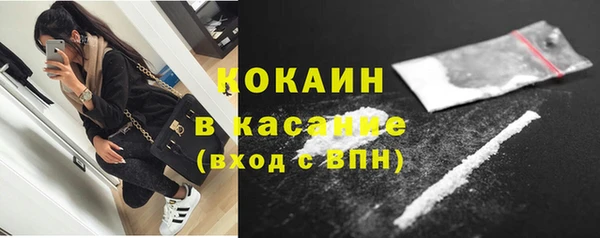 кокаин колумбия Куйбышев