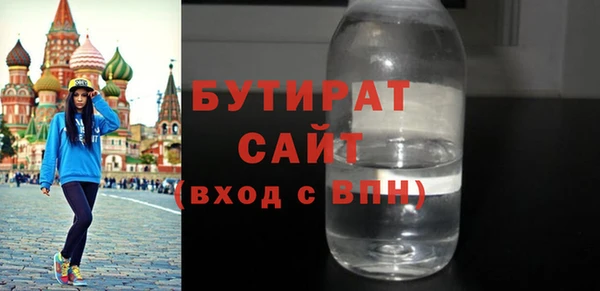 ПСИЛОЦИБИНОВЫЕ ГРИБЫ Кулебаки