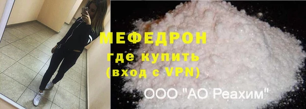 скорость mdpv Кукмор
