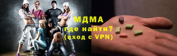 ПСИЛОЦИБИНОВЫЕ ГРИБЫ Кулебаки