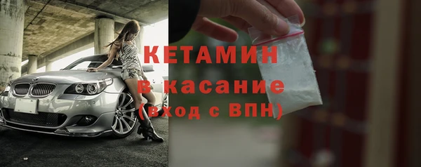 скорость mdpv Кукмор