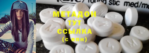 скорость mdpv Кукмор