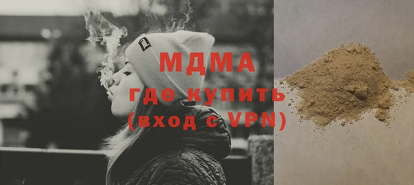 скорость mdpv Кукмор