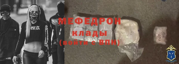 скорость mdpv Кукмор