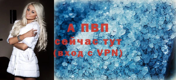 скорость mdpv Кукмор