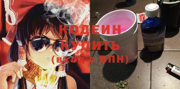 кокаин колумбия Куйбышев