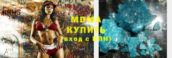 скорость mdpv Кукмор