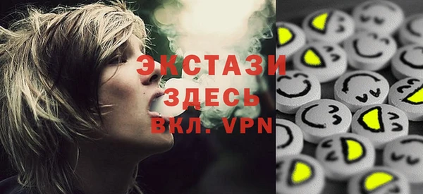 ПСИЛОЦИБИНОВЫЕ ГРИБЫ Кулебаки