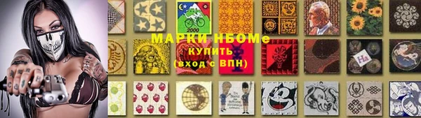 скорость mdpv Кукмор