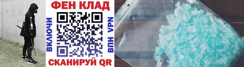 Первитин мет  Купить где  Среднеуральск 